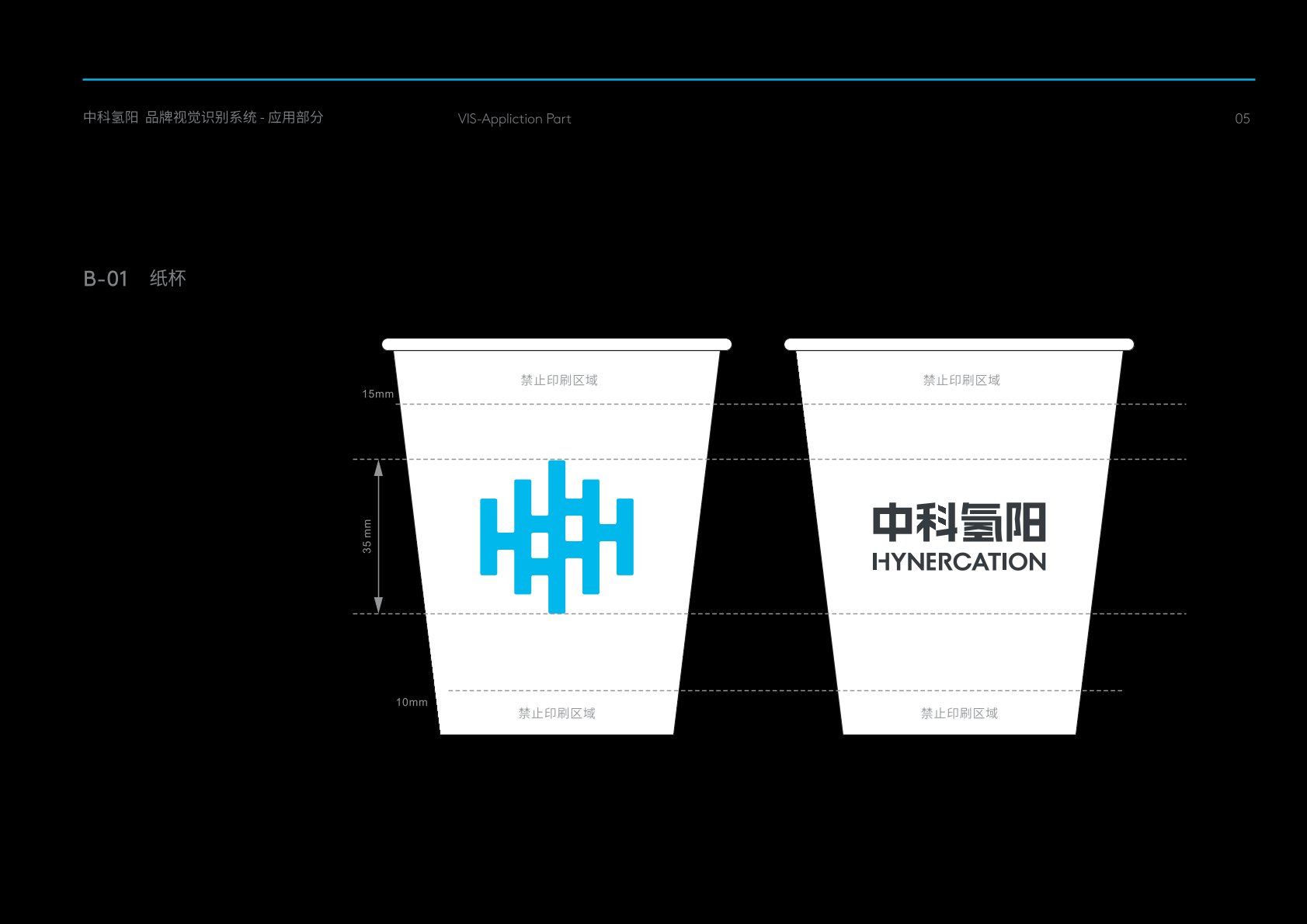 九台市VI设计公司