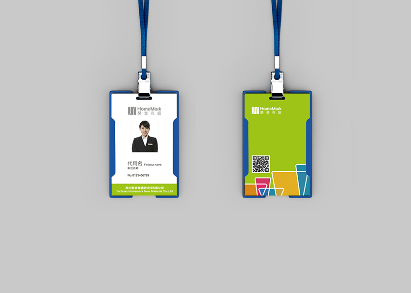 九台市VI设计公司